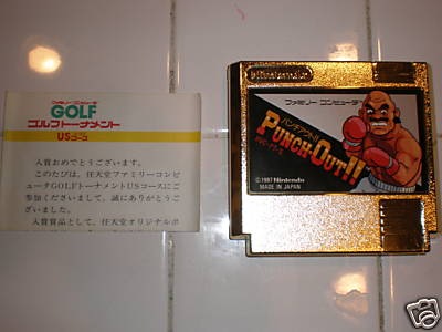 [Image: nintendo-famicom-gold-punch-out-prize-cart.jpg]